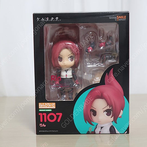 린 RYN 넨도로이드 1107 케무리쿠사 반택포 급처