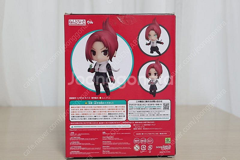 린 RYN 넨도로이드 1107 케무리쿠사 반택포 급처--1