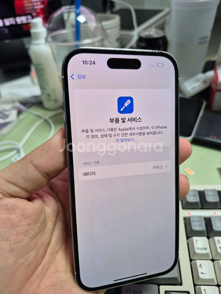 (5404)아이폰14프로 128 판매--5