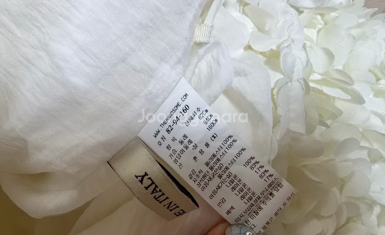 MINE 마인 플로럴 튤 자켓 아이보리 82--9