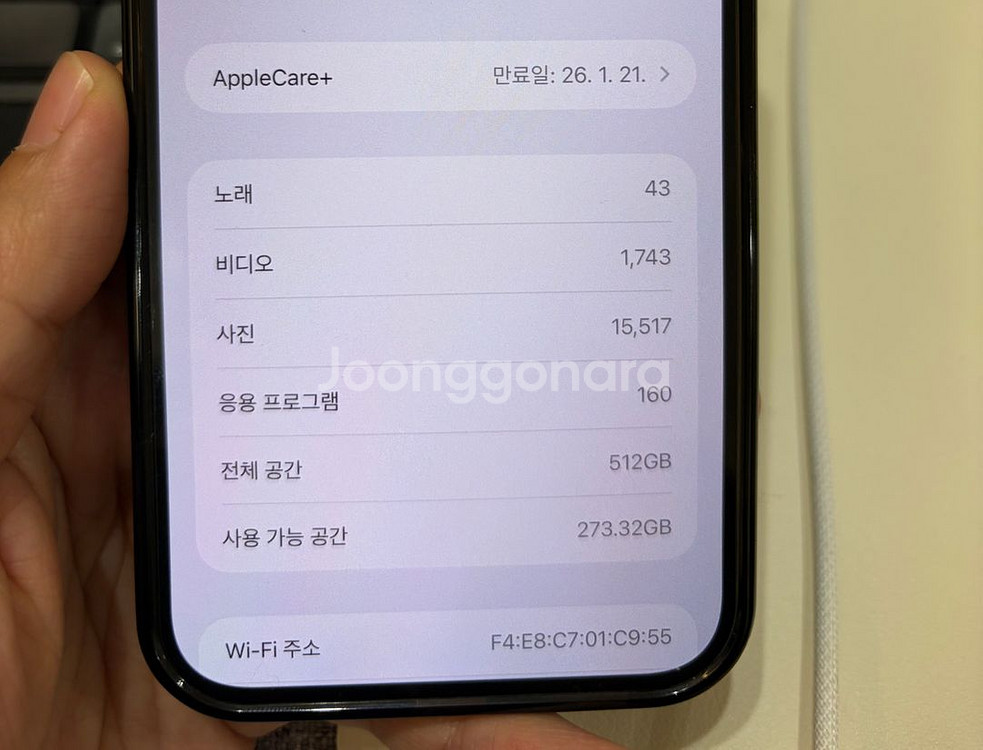 아이폰 15프로 맥스 512G 블랙 애케플--5