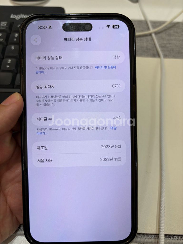 아이폰 15프로 맥스 512G 블랙 애케플--6