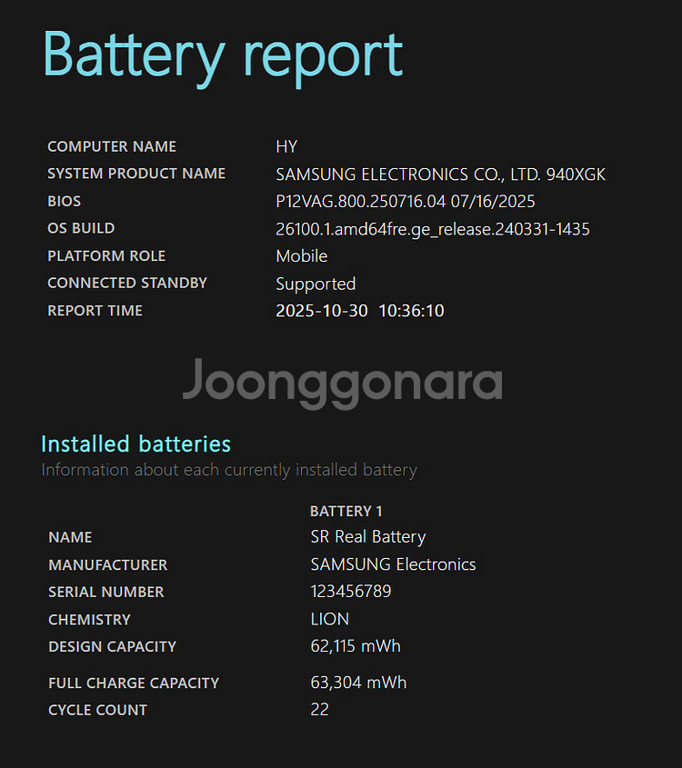 갤럭시 북4 프로 Ultra7 32g 1TB--6