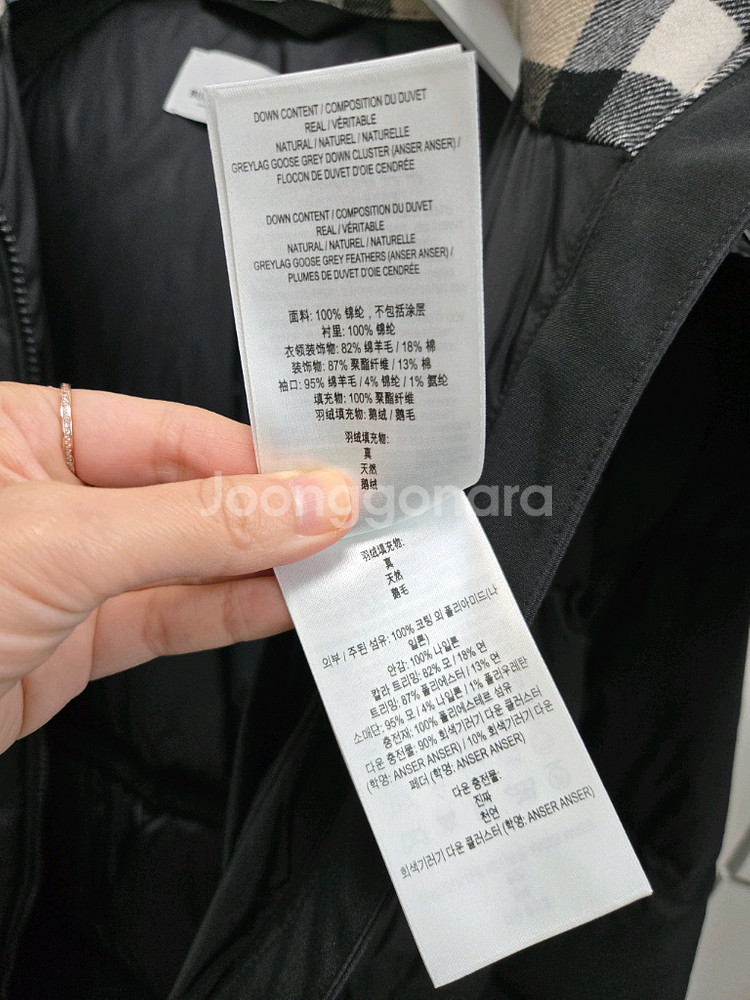 버버리 여성 롱패딩 브로드와스 XS 블랙 정55--5