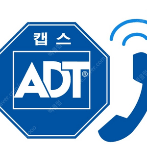 ADT 홈 보안 시스템 승계 명의이전(사용료 3달치 지원)