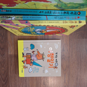 주니어 김영사 책먹는 여우시리즈(택포)