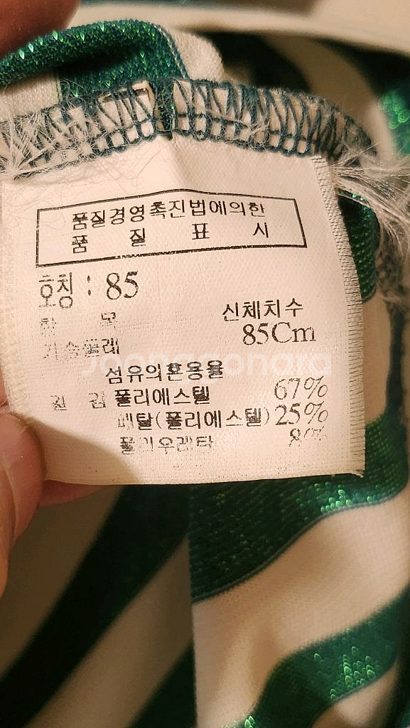 [85]상큼 톰보이 스퀘어넥 니트--4