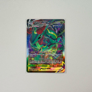 포켓몬 카드 레쿠쟈 vmax