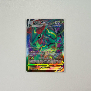 포켓몬 카드 레쿠쟈 vmax