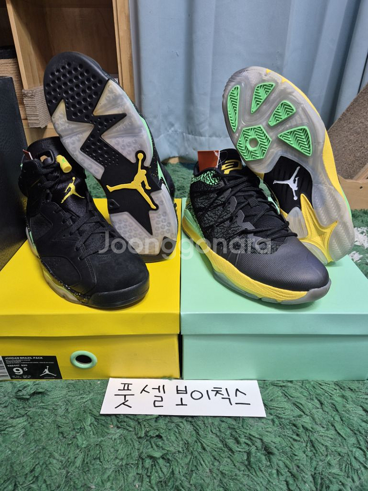 [275] 조던 6/CP3 브라질 월드컵팩--3