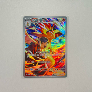 포켓몬카드 심향의 블레이범 ar