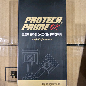 프로텍 엔진코팅제