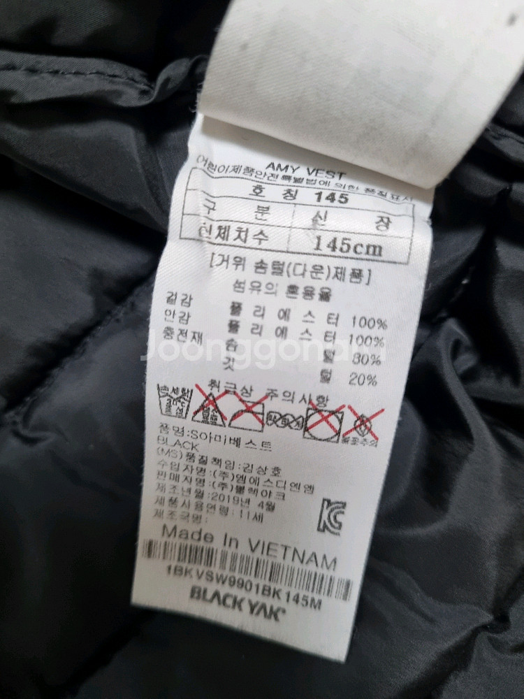 블랙야크 키즈 경량 패딩 조끼(145)--2