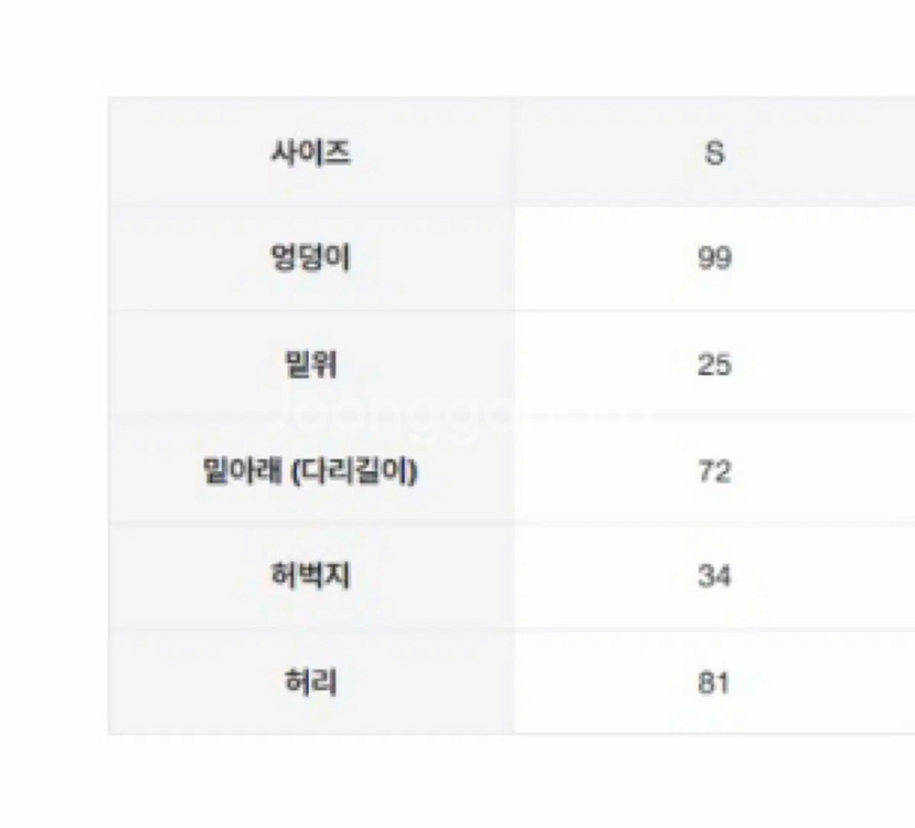 무인양품 오버롤 점프수트 멜빵바지--5