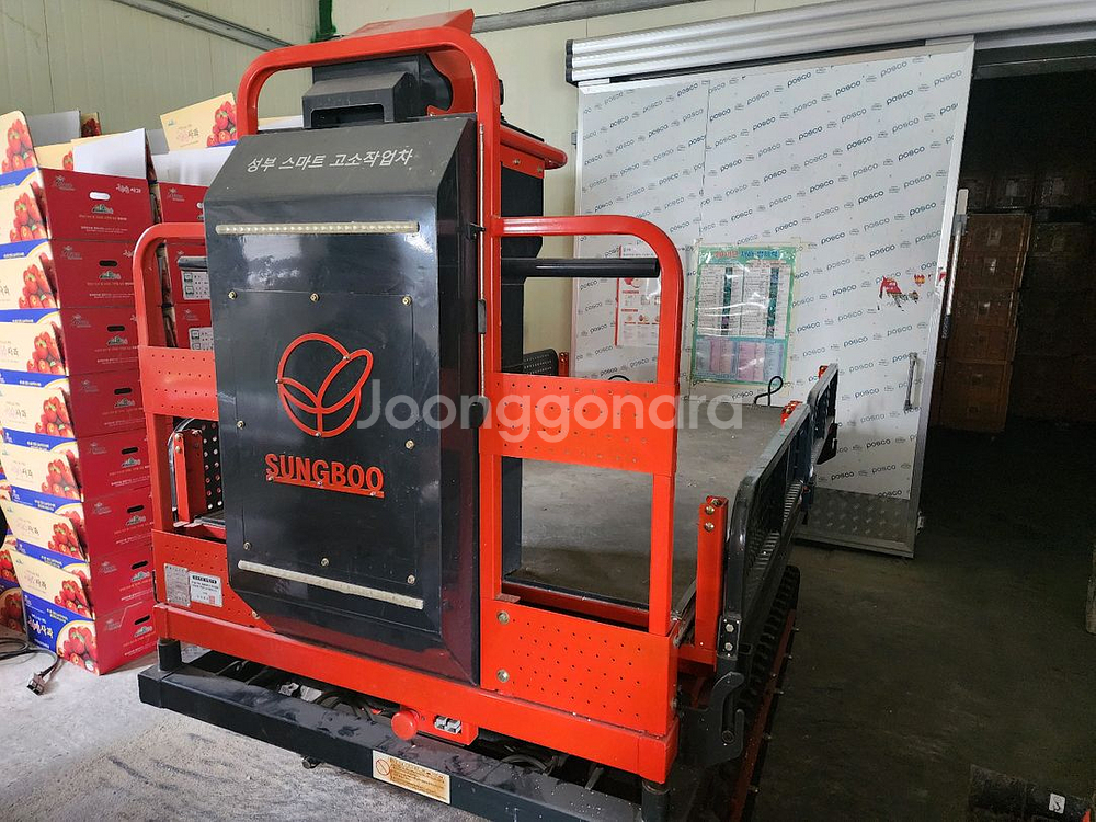 성부 고소작업차 테이블형--0