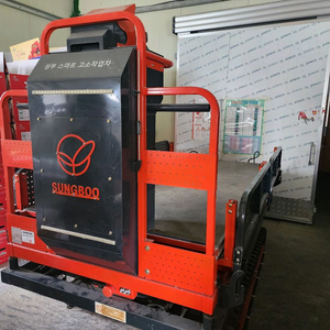 성부 고소작업차 테이블형