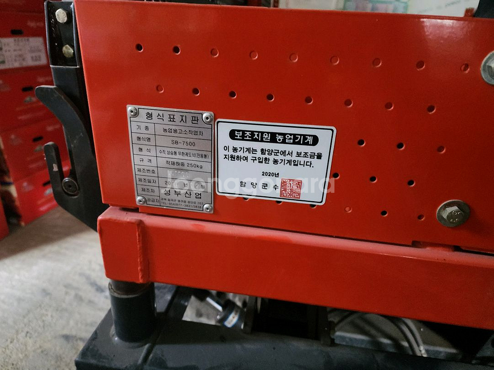 성부 고소작업차 테이블형--2