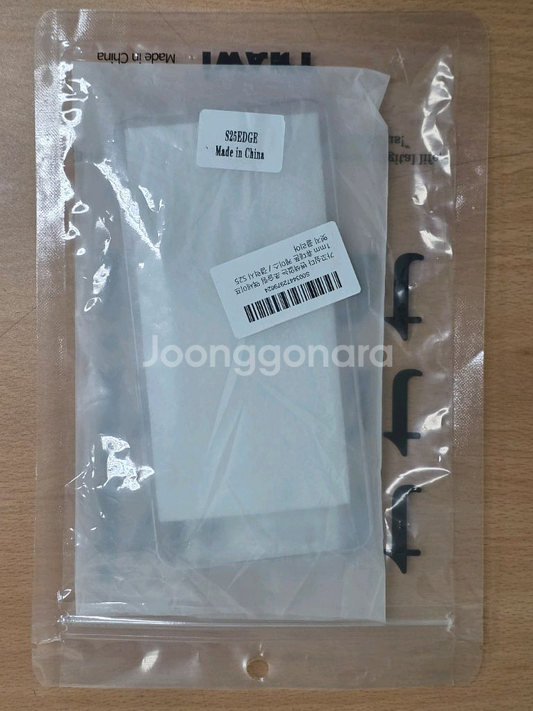 가꼬싶다 S25 엣지 초슬림 1mm 케이스 미개봉--1