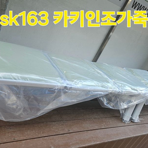 [신품]광일신타공의자 대기용의자 강남전시장 사무용가구