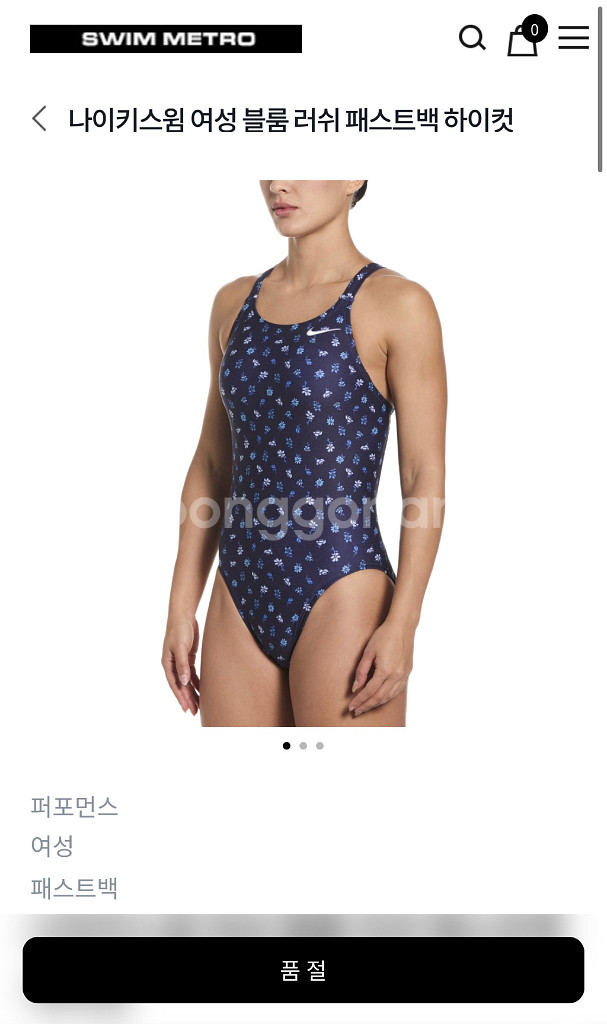 나이키 여성 블룸 러쉬 패스트백 하이컷 수영복(블루) 30새상품--1