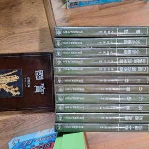 브리태니커 7000년의 한국문화유산 국보(택포)