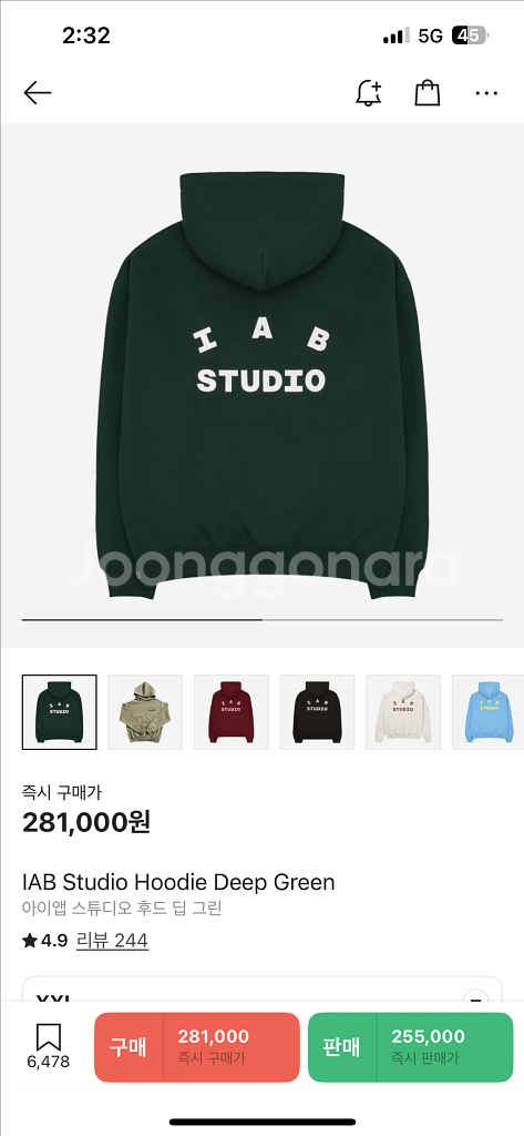 IAB 스튜디오 후드티 아이앱스튜디오 후드 딥그린--0