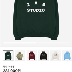 IAB 스튜디오 후드티 아이앱스튜디오 후드 딥그린