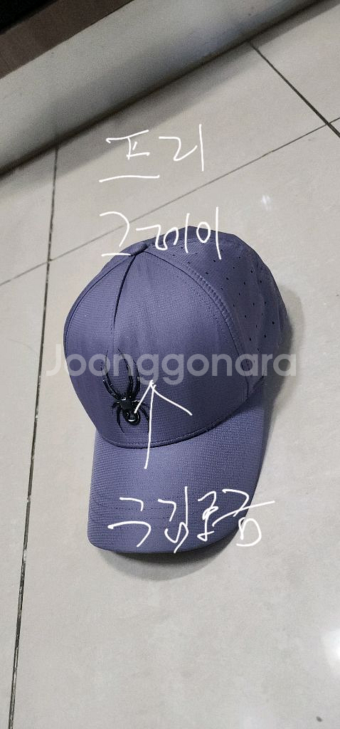 스파이더 남자 펀칭모자 /나이키 800필 맨투맨--9