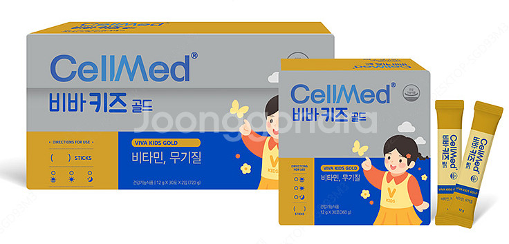비바키즈 골드 2개월분--0