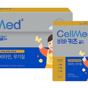 비바키즈 골드 2개월분