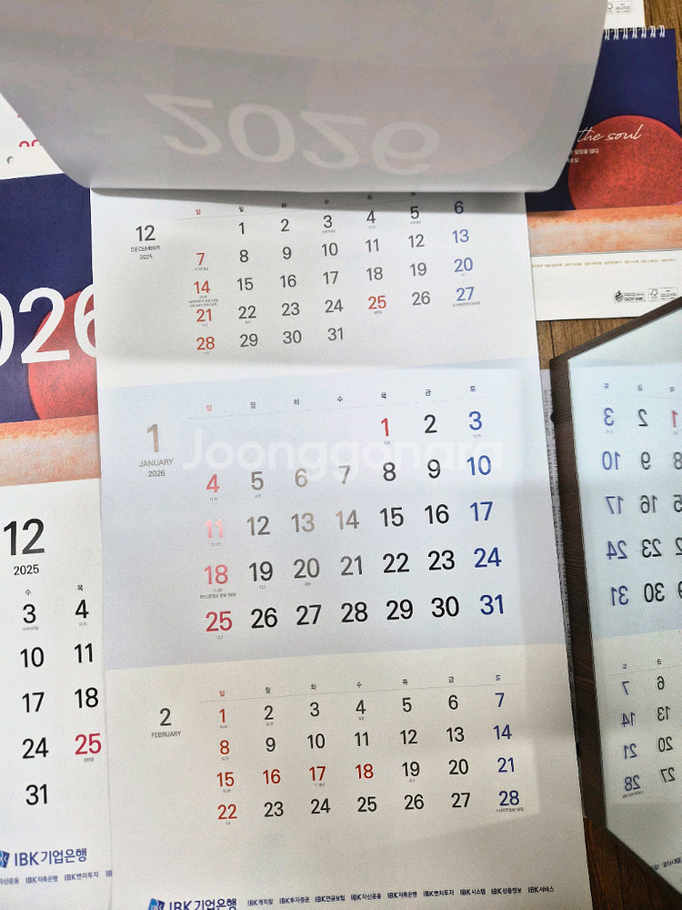 ibk기업은행 2026년달력팝니다--1