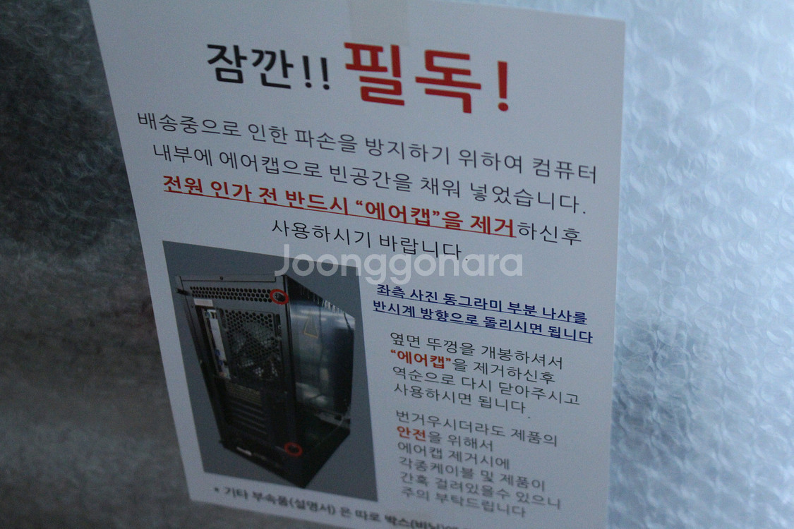 한성컴퓨터 라이젠5 9600X RTX5070 컴퓨터 본--4