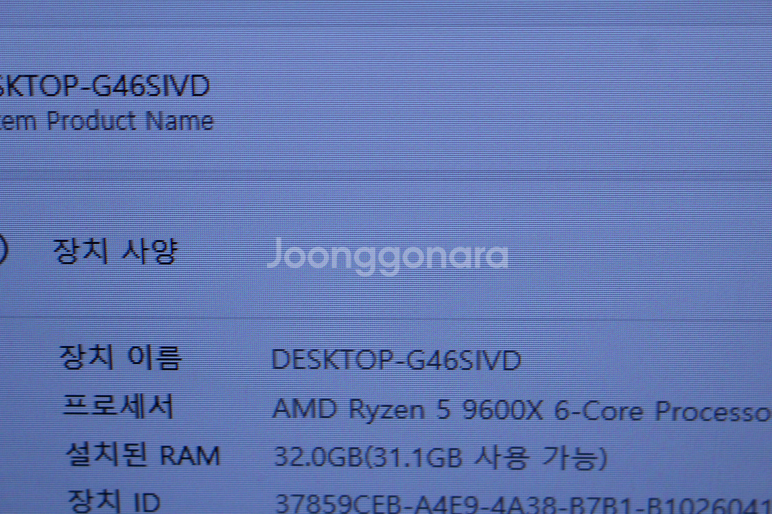 한성컴퓨터 라이젠5 9600X RTX5070 컴퓨터 본--5