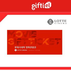 롯데시네마 관람권(2D 2인)