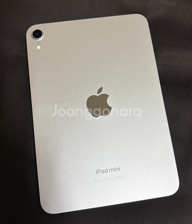 아이패드 미니 7 256 WiFi 블루 애케플--0