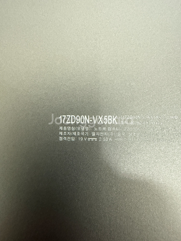 LG 그램 노트북 17인치 대화면 16/512--6