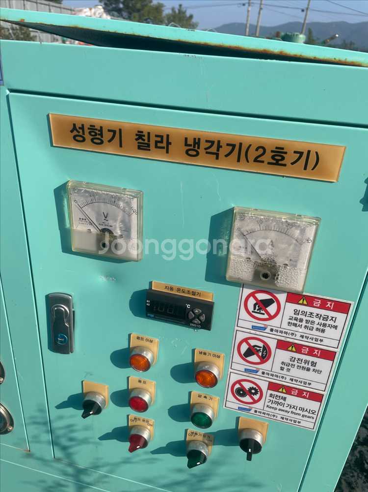 성형기 칠라냉각기 2호기--1