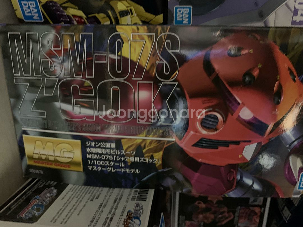 mg샤아 즈고크--0