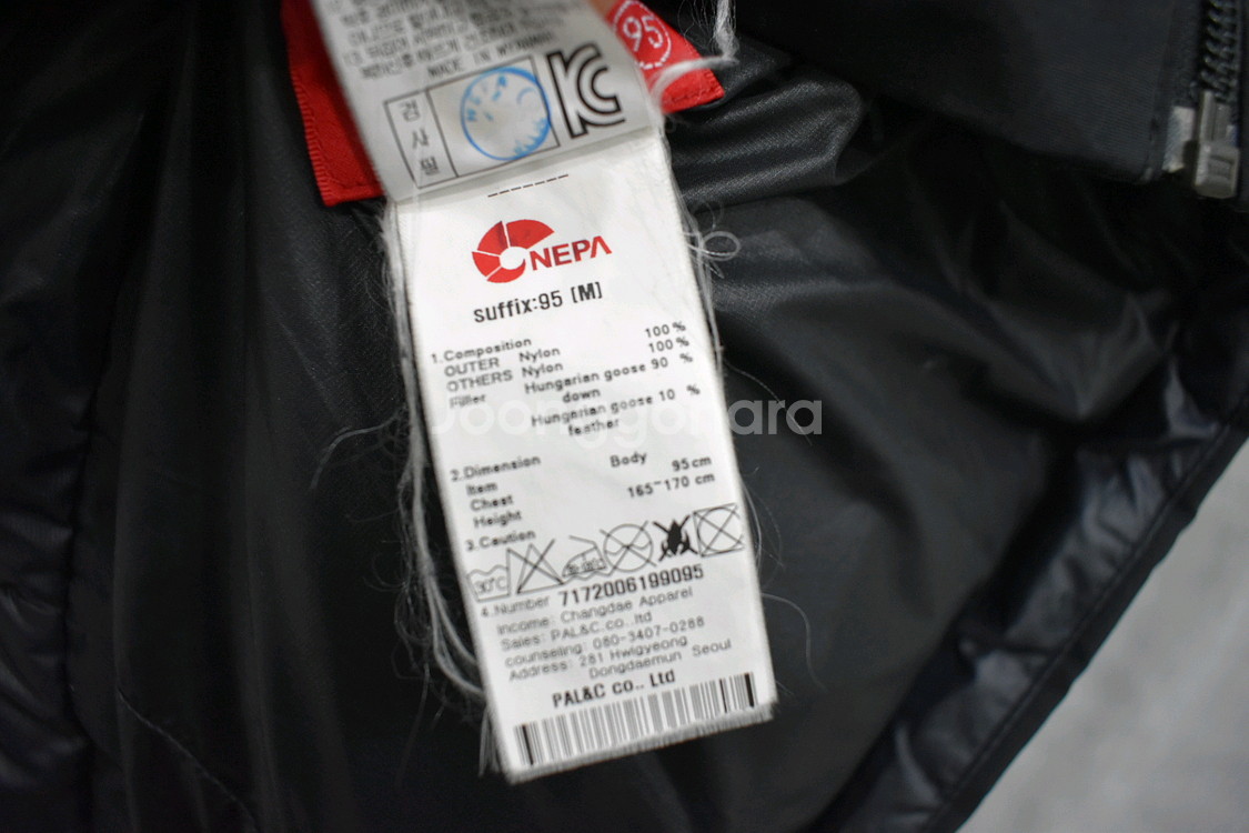 네파 남성 패딩 95--3