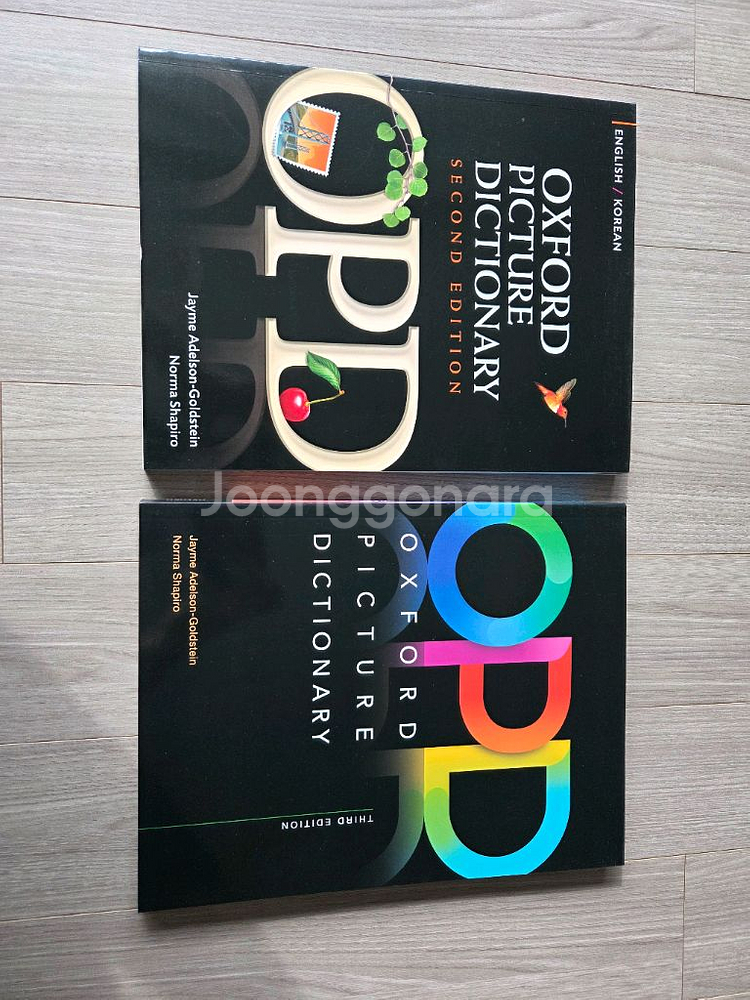 수퍼맘 보카파닉스1,2,3, 팔봉이2,3,콜린스사전,옥스포드사전--5