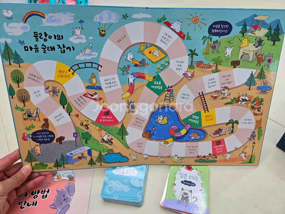 마음몰랑, 모아나, 개미와베짱이, 할리갈리, 멘사 보드게임 6개--3