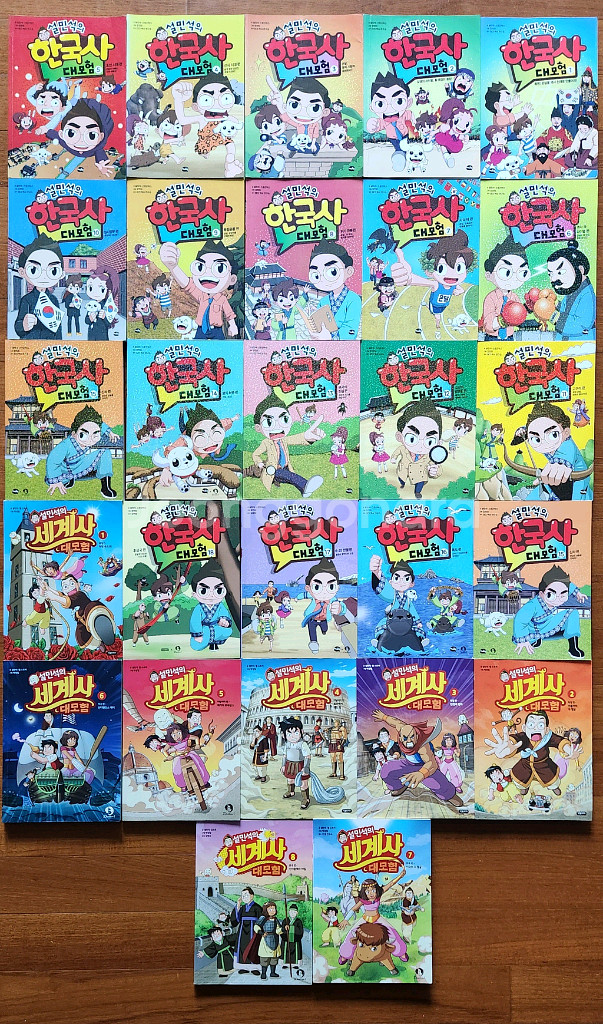 설민석의 한국사 대모험 18권 + 세계사대모험 8권--1