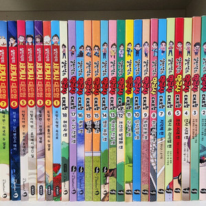 설민석의 한국사 대모험 18권 + 세계사대모험 8권