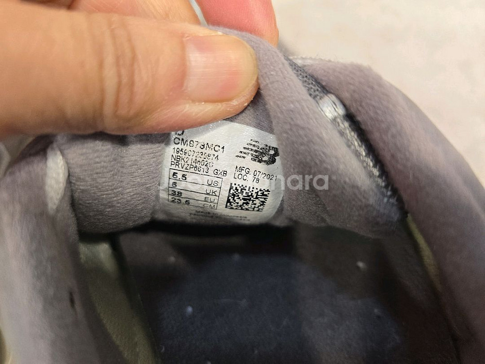 뉴발란스 878 그레이 스웨이드 운동화 235--6