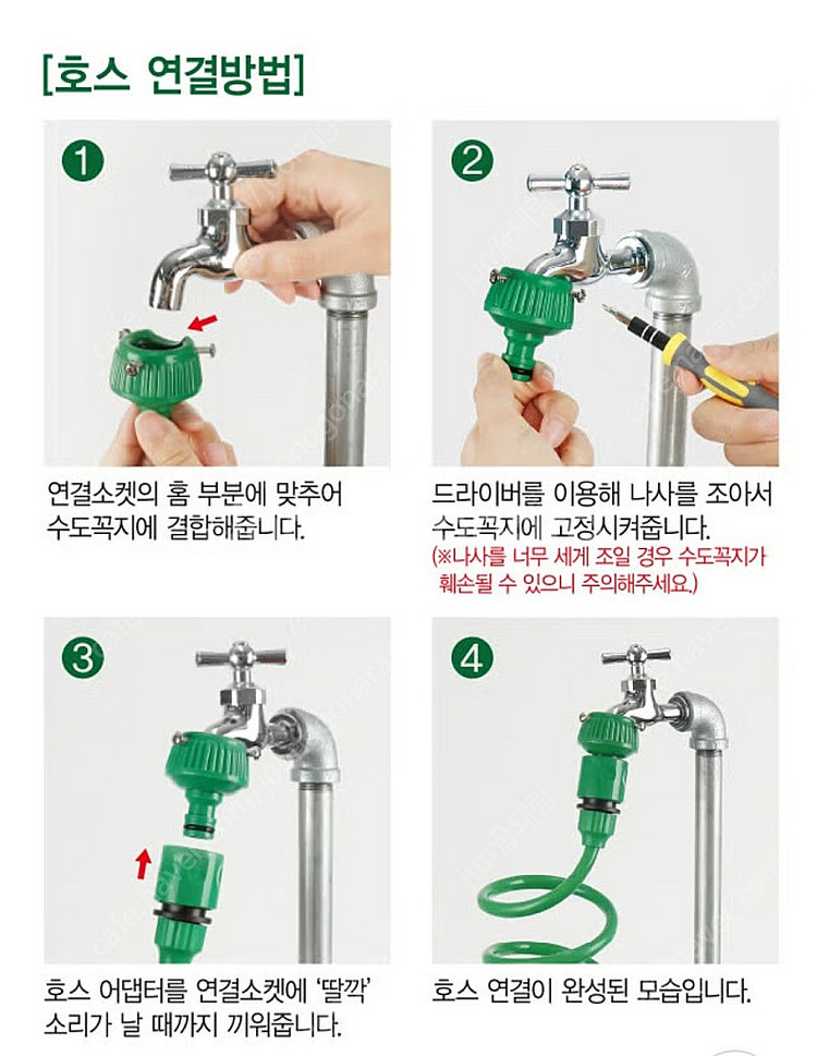 베란다 욕실 청소 호스 다기능 코일호스 스프링 물호수--3