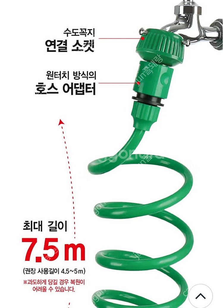 베란다 욕실 청소 호스 다기능 코일호스 스프링 물호수--5