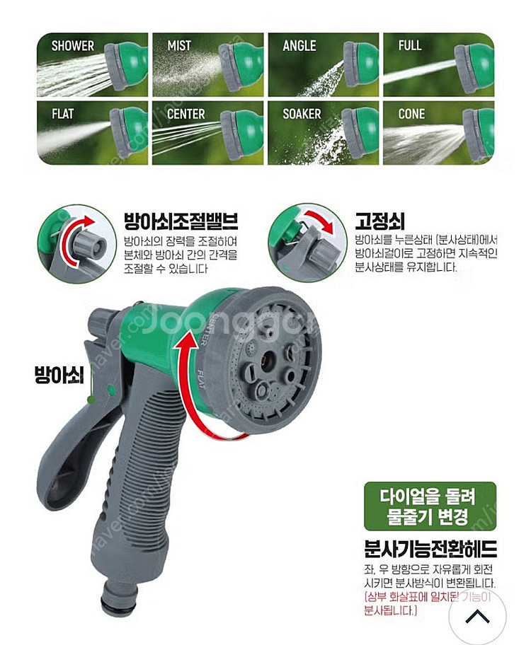 베란다 욕실 청소 호스 다기능 코일호스 스프링 물호수--6