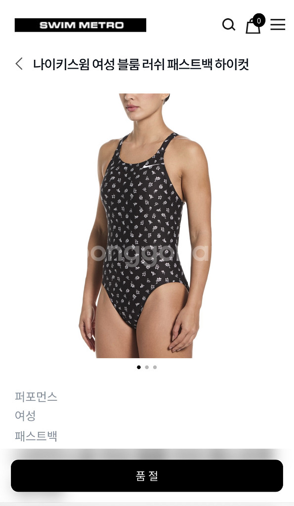 나이키 여성 블룸 패스트백 하이컷 원피스 수영복(블랙) 30 새상품--1