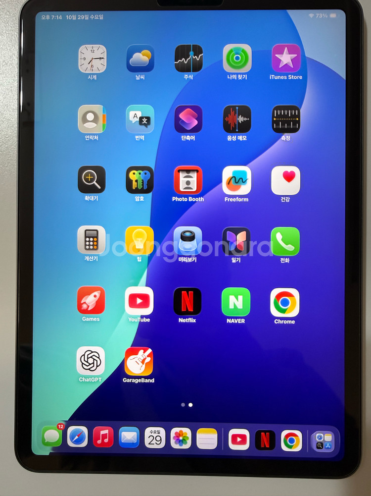 아이패드프로 11인치 3세대--7