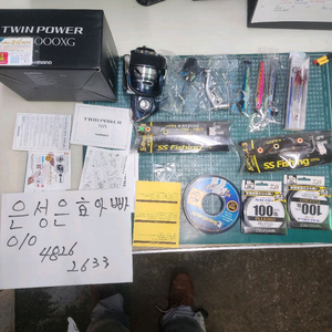 시마노21 트윈파워 SW14000XG